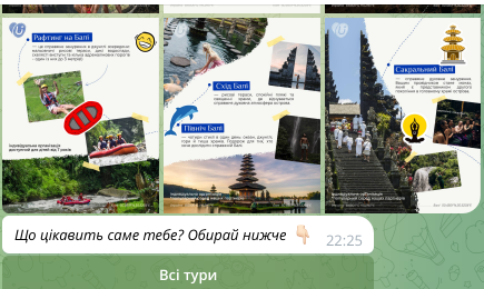ULAND tours